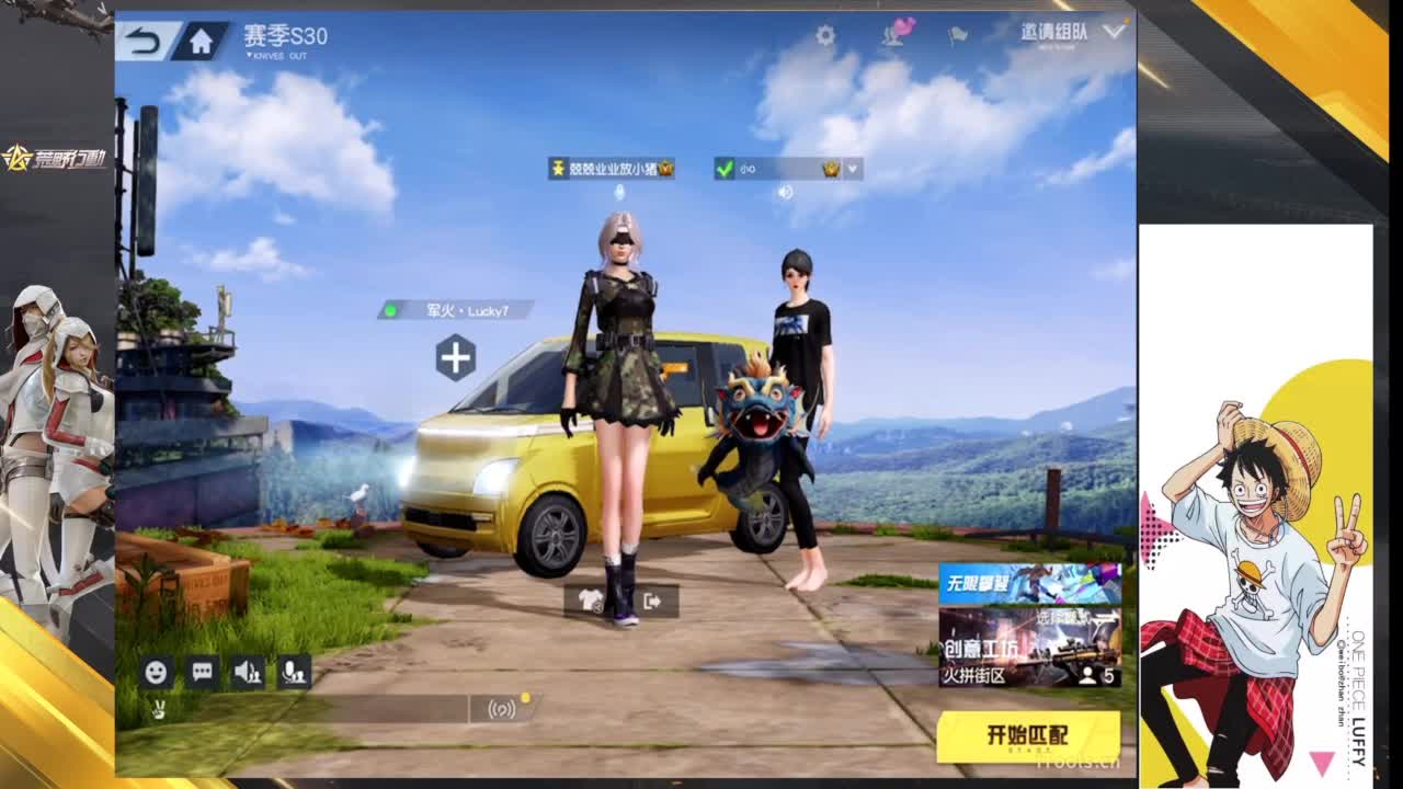比赛 第5段
