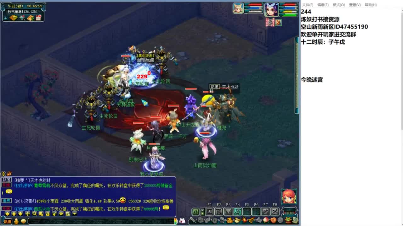 空山新雨单开接资源 第2段