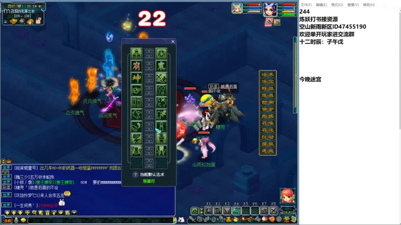 空山新雨单开接资源 第3段