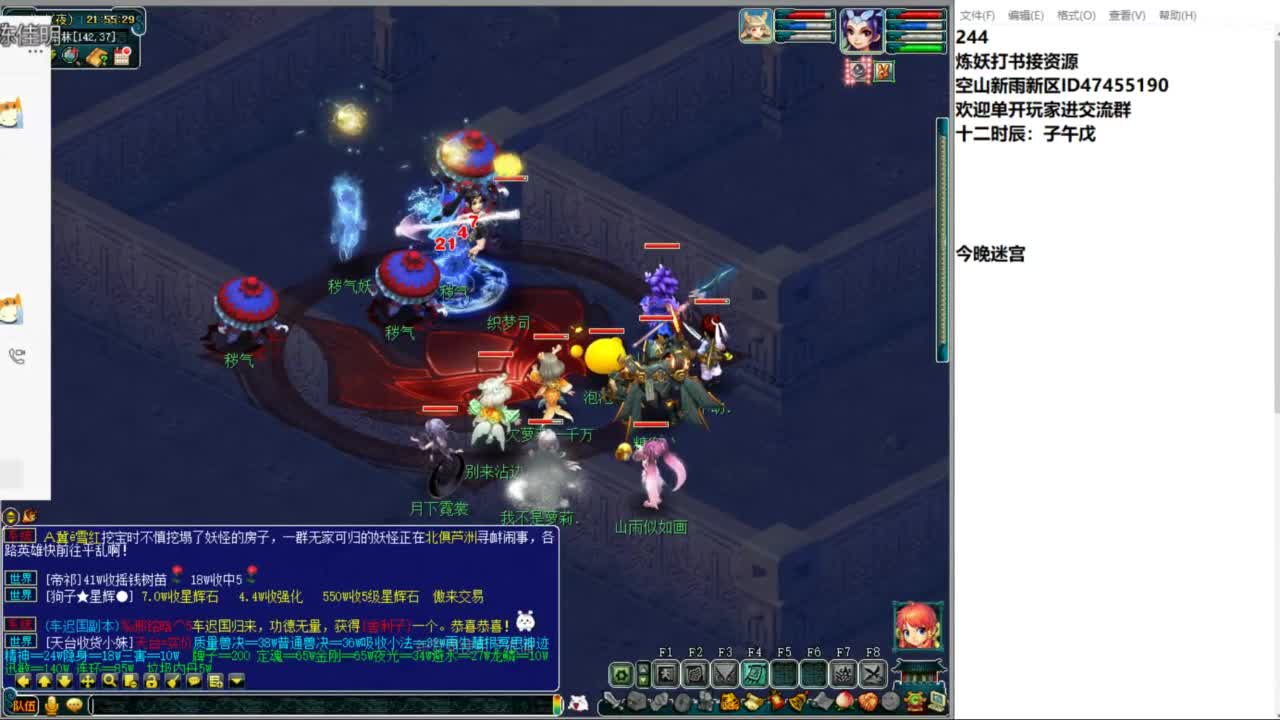 空山新雨单开接资源 第4段