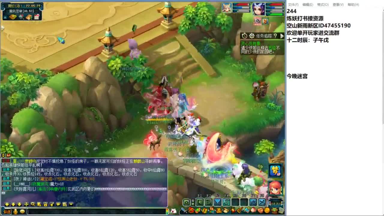 空山新雨单开接资源 第5段