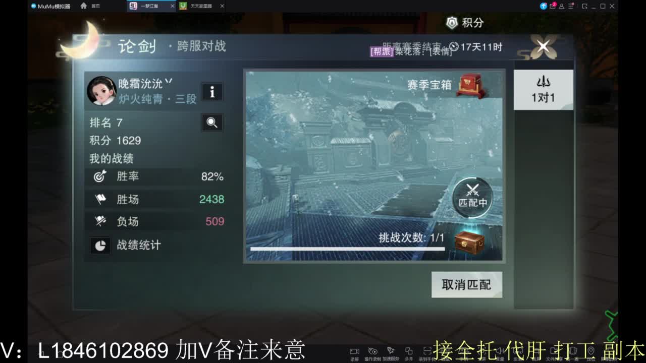 接副本包车各种 第1段