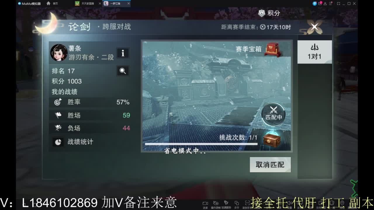 接副本包车各种 第2段