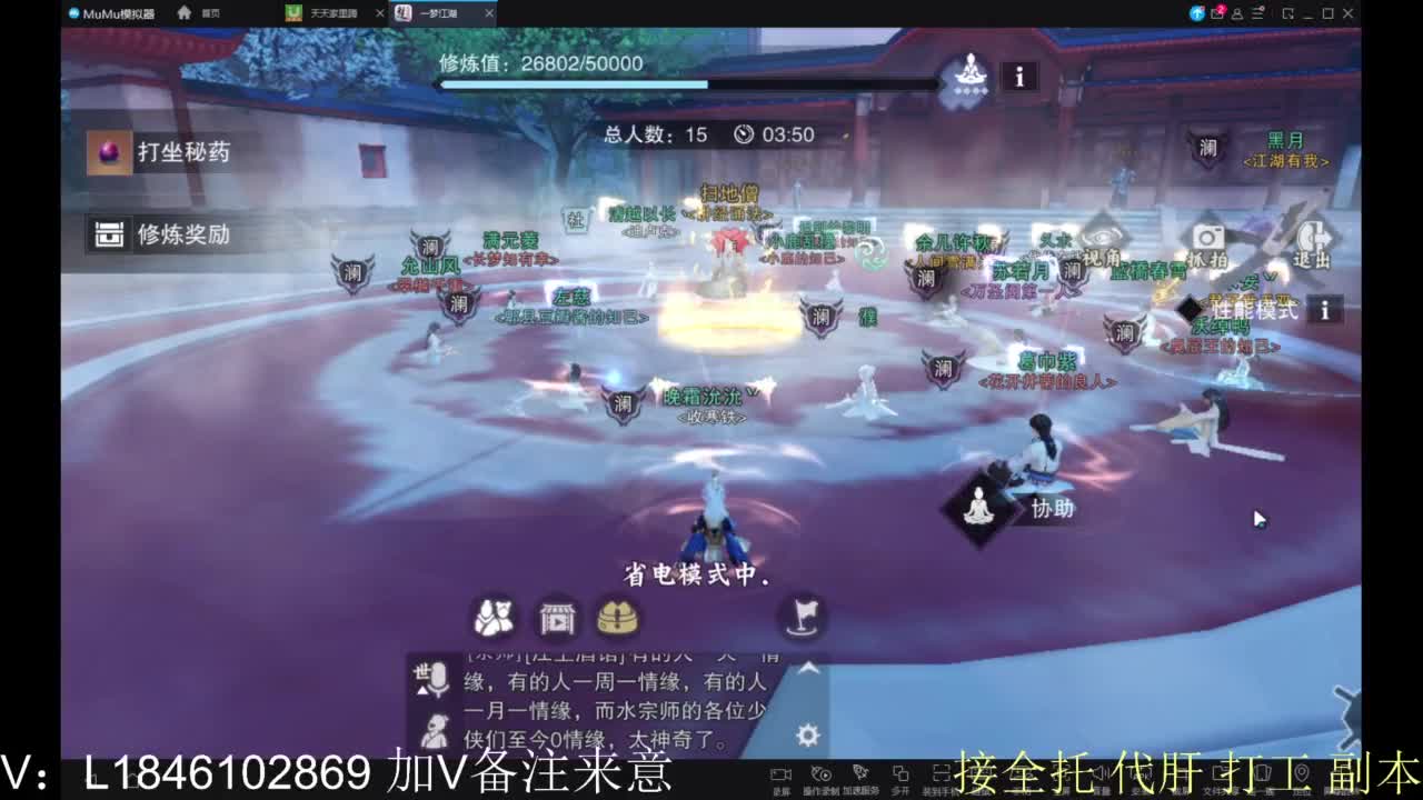 接副本包车各种 第4段