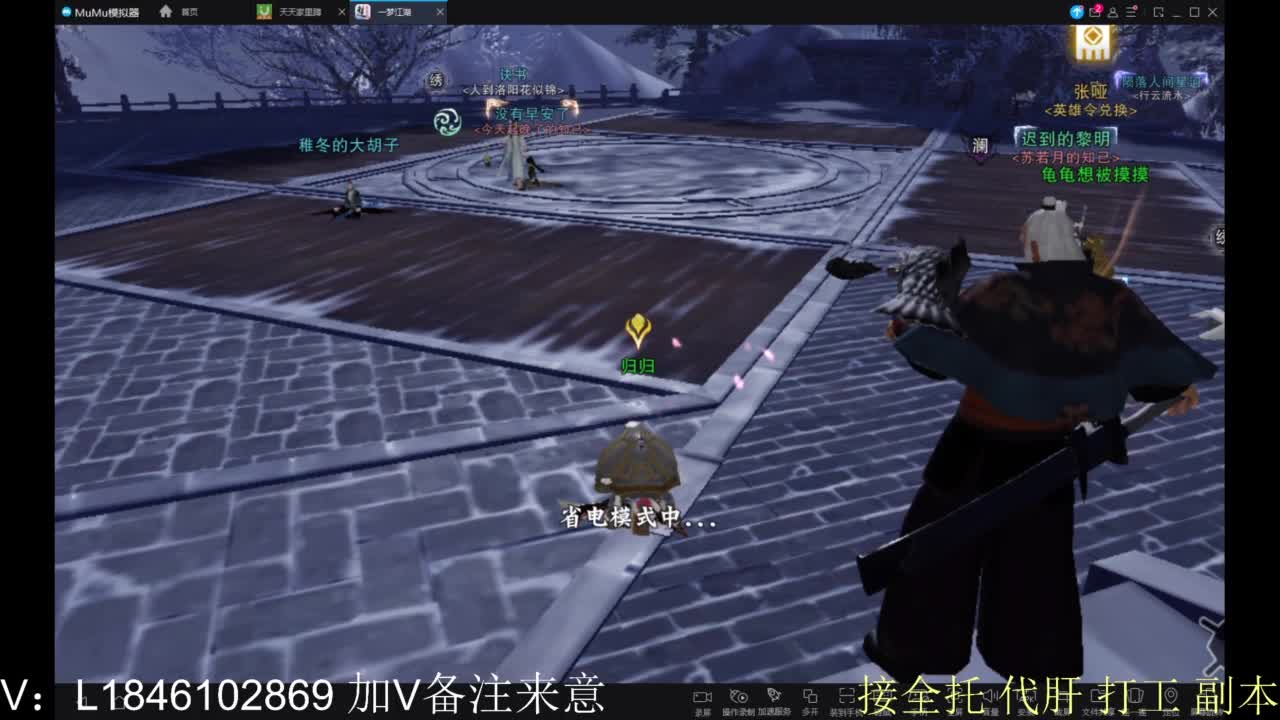 接副本包车各种 第6段