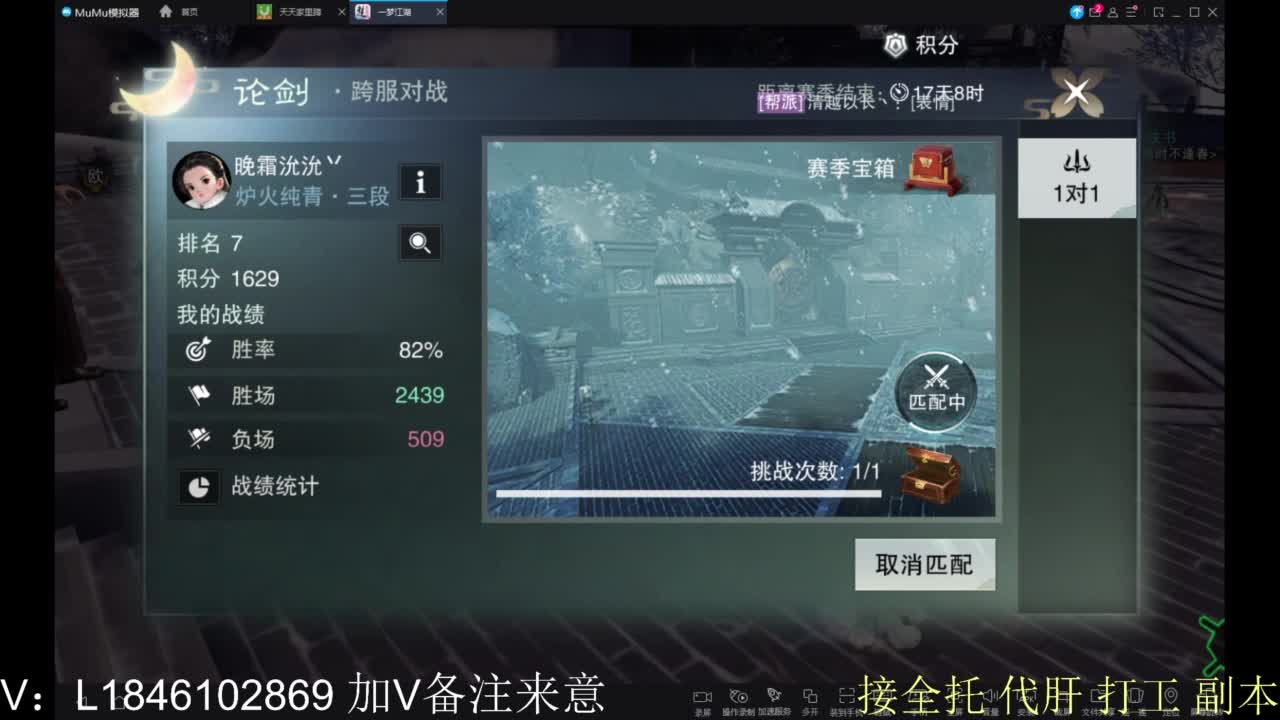 接副本包车各种 第7段