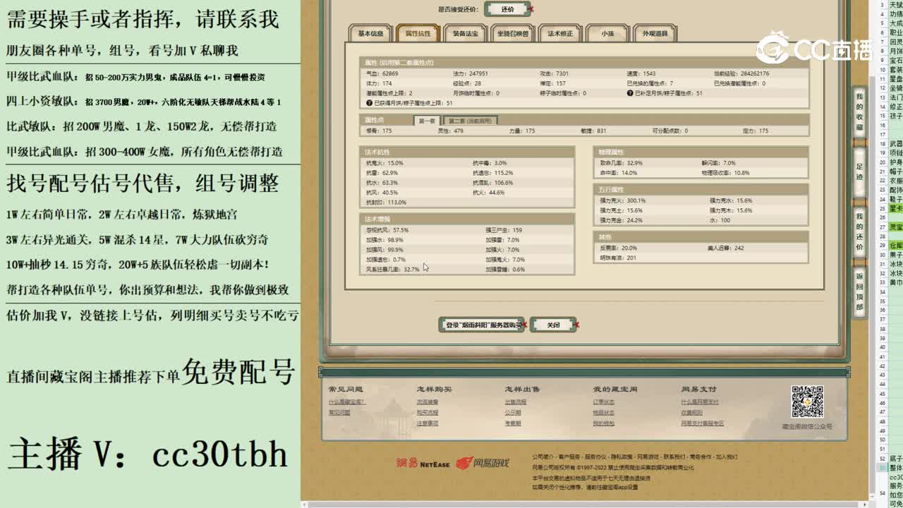2023-08-14 22-57-28男仙11