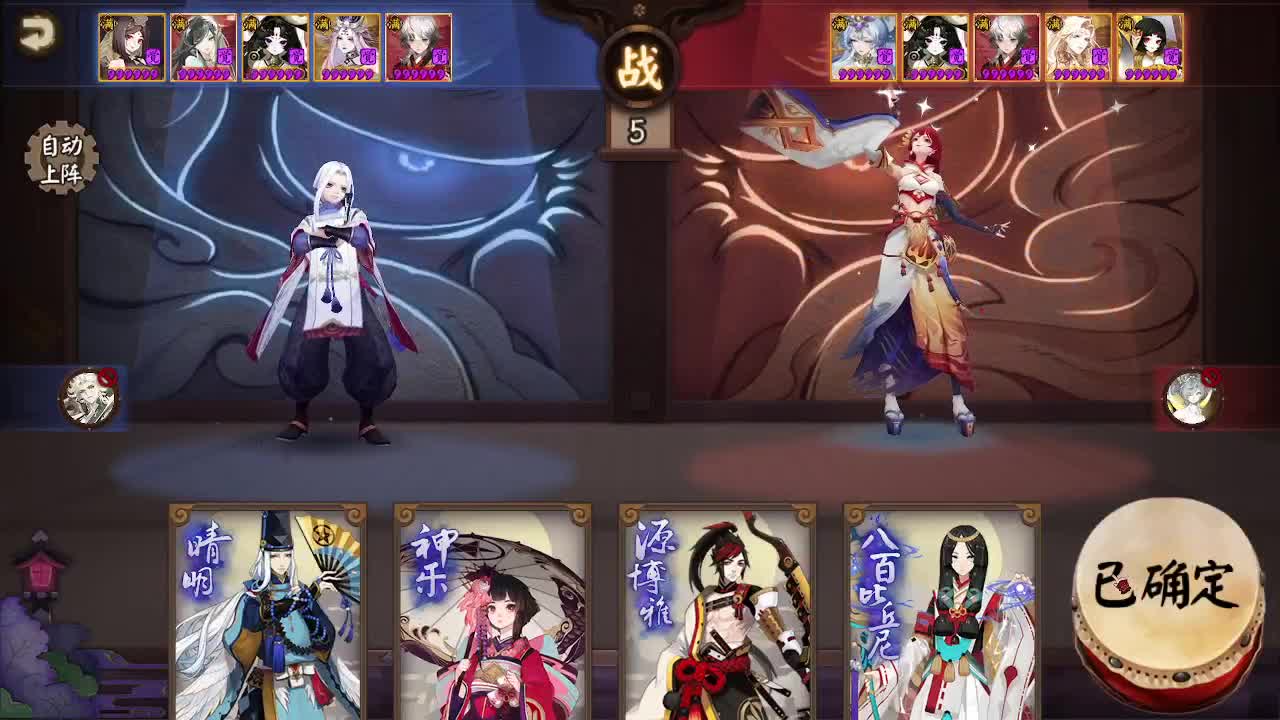 ban须消耗流斗技 第2段