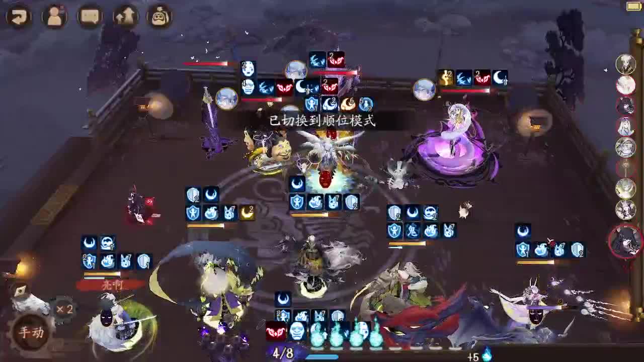 ban须消耗流斗技 第3段