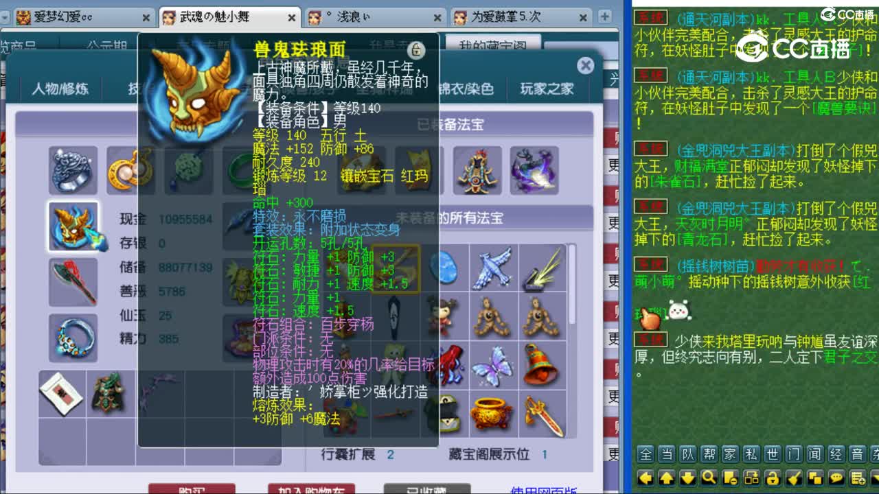 cc_capture_20230814230137