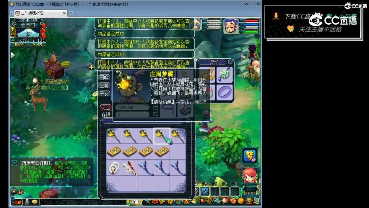 还不给无级别？50车了吧！！！