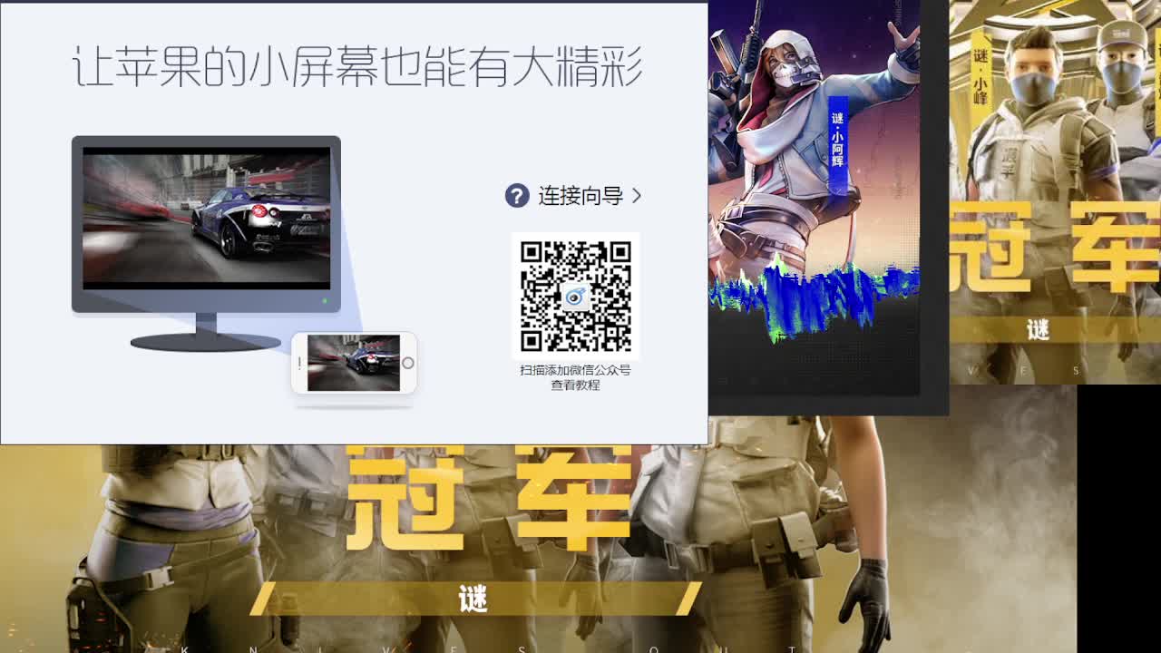 加油 第1段