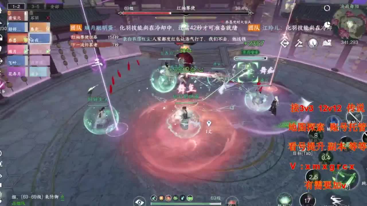 接全部 第9段