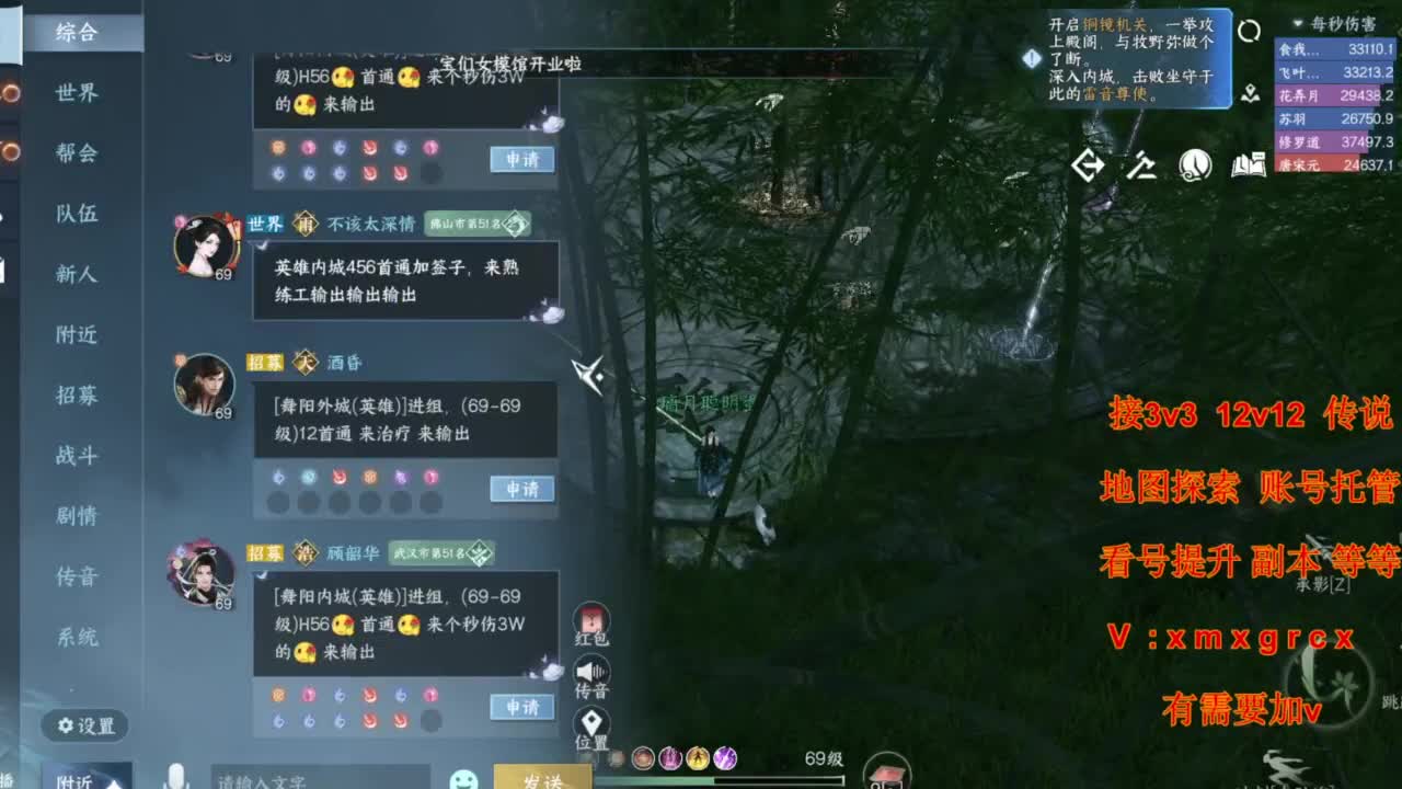 接全部 第10段