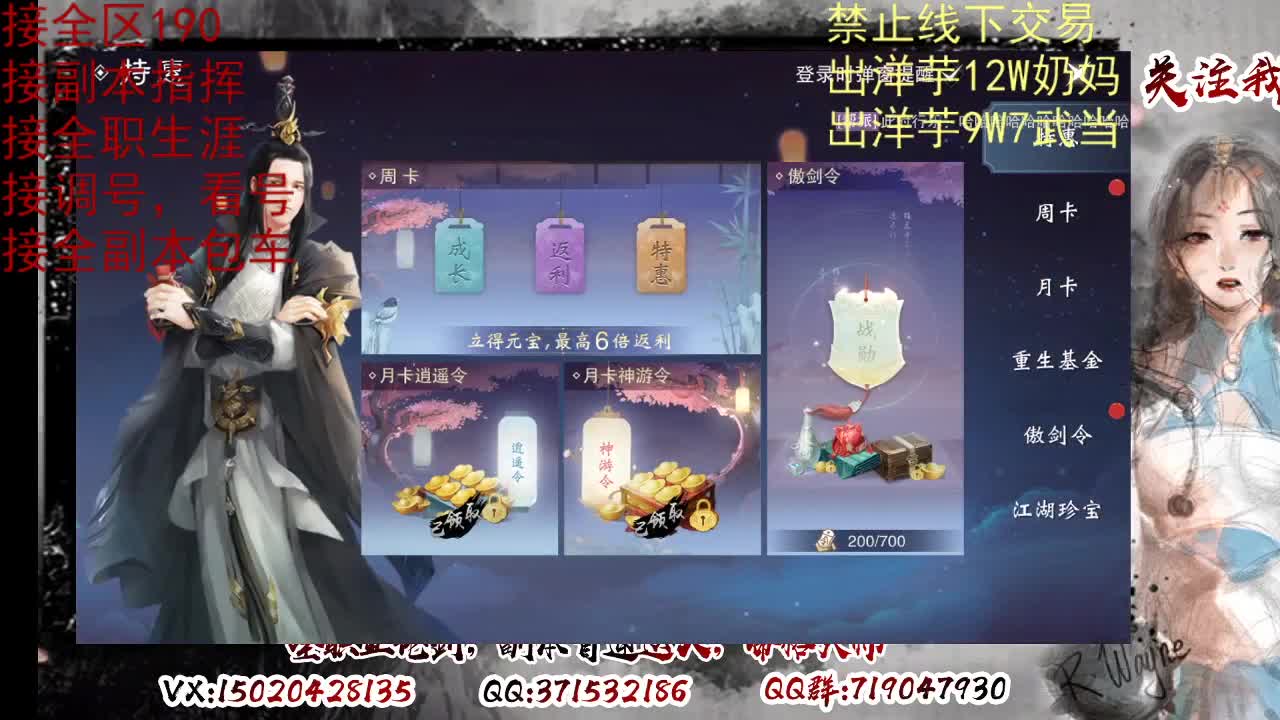 看号调号，接终绝，旷条 第2段