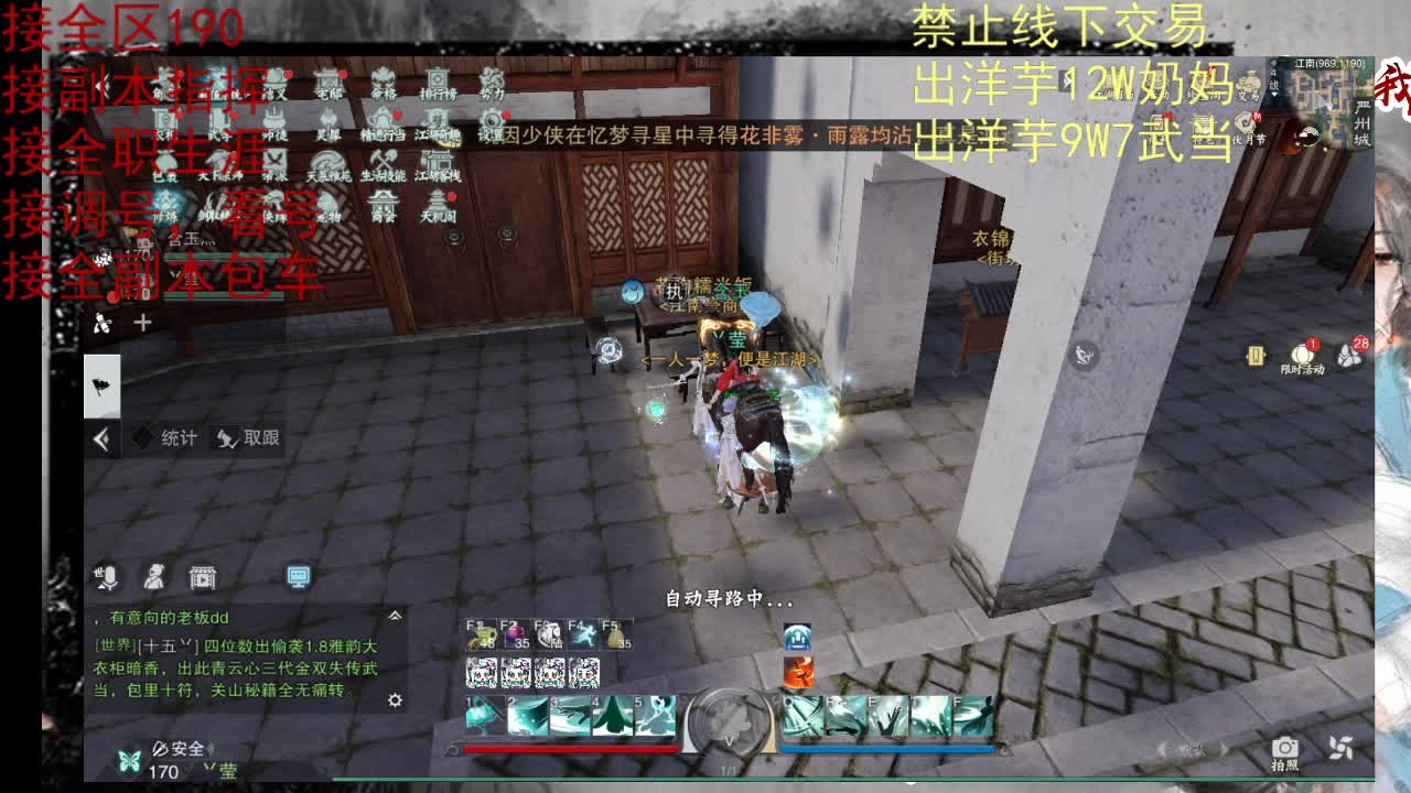 看号调号，接终绝，旷条 第5段