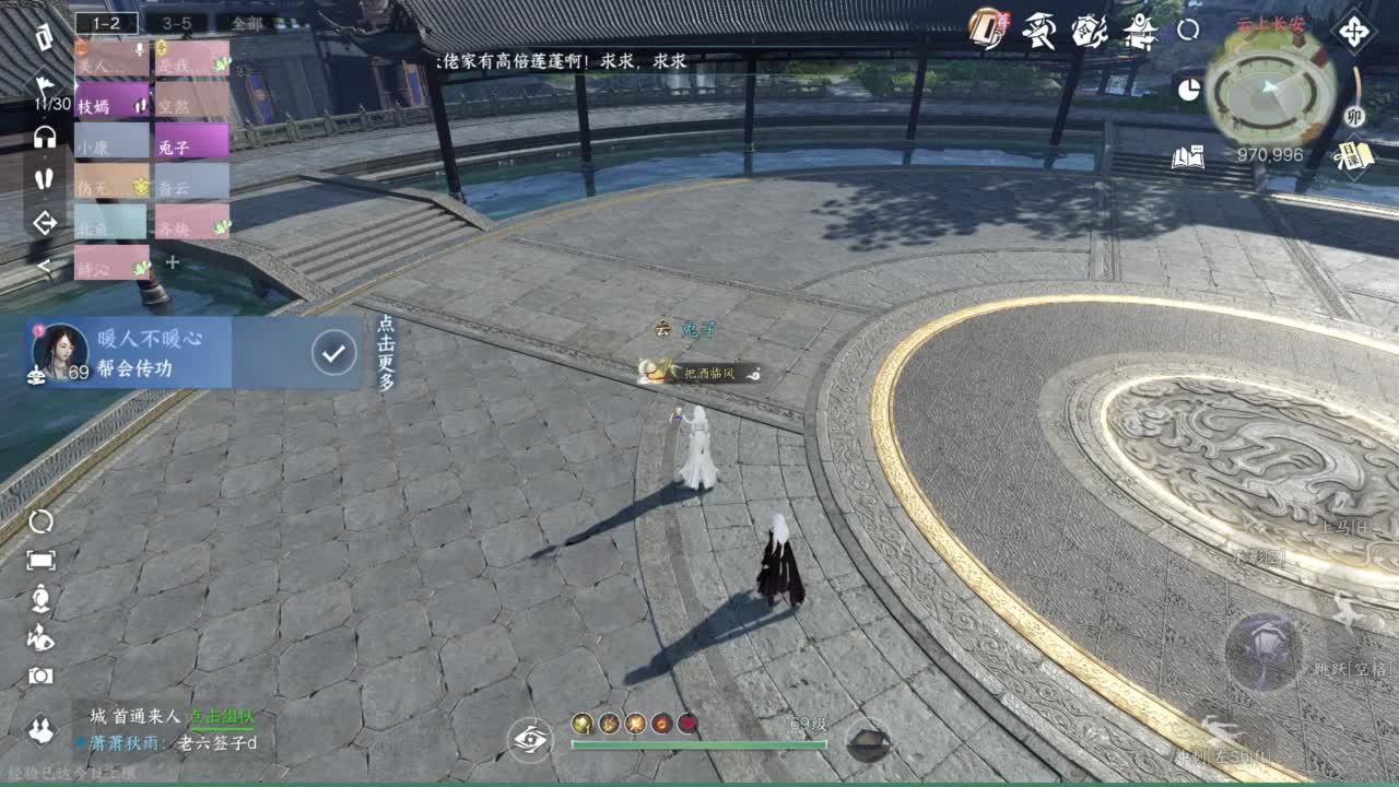 碎梦别穿模 第3段
