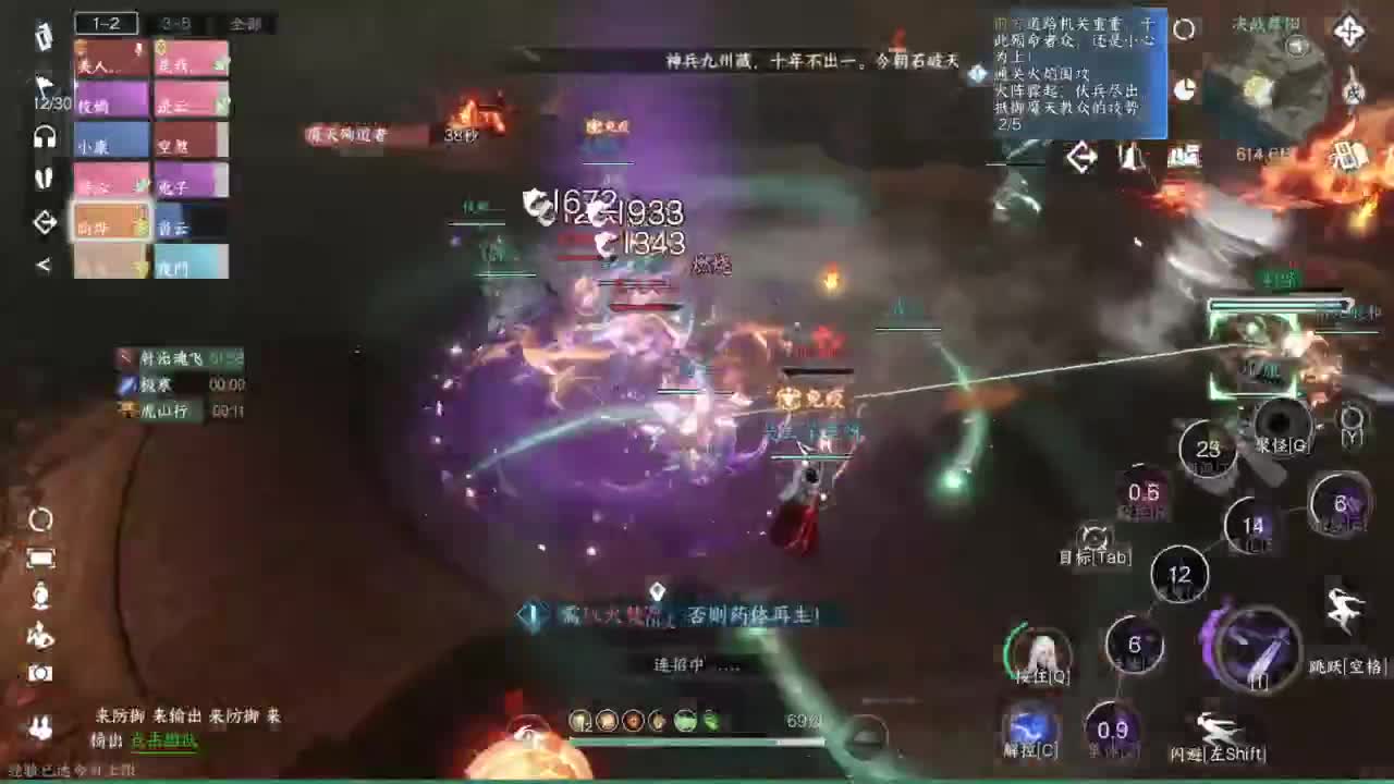 碎梦别穿模 第4段