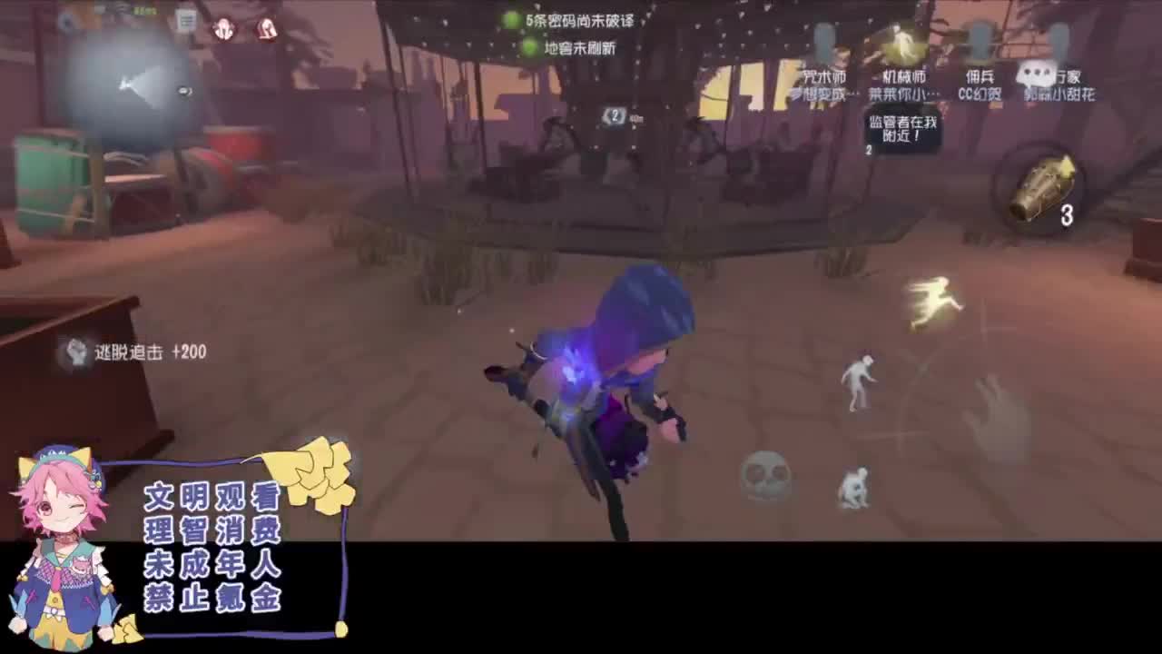 平淡的排位 第2段