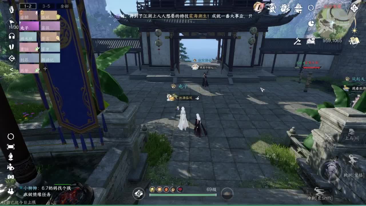 碎梦别穿模 第5段