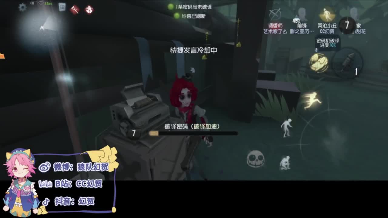 平淡的排位 第3段