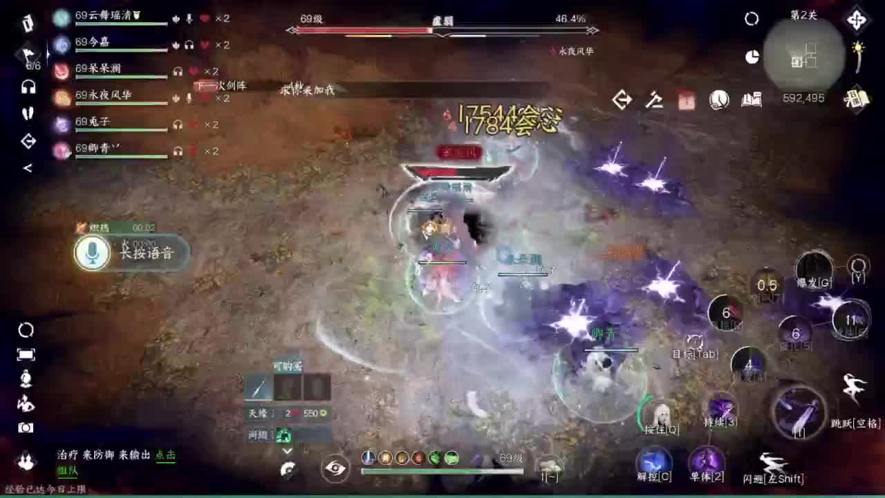 碎梦别穿模 第7段