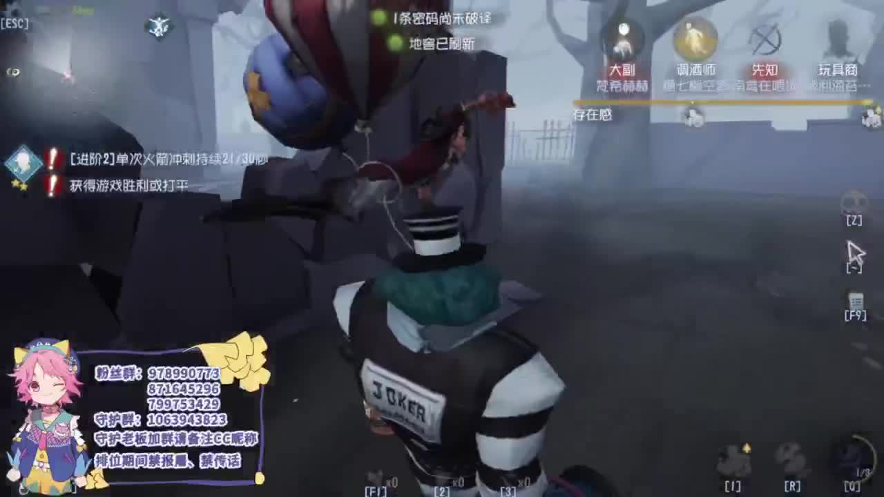 平淡的排位 第5段