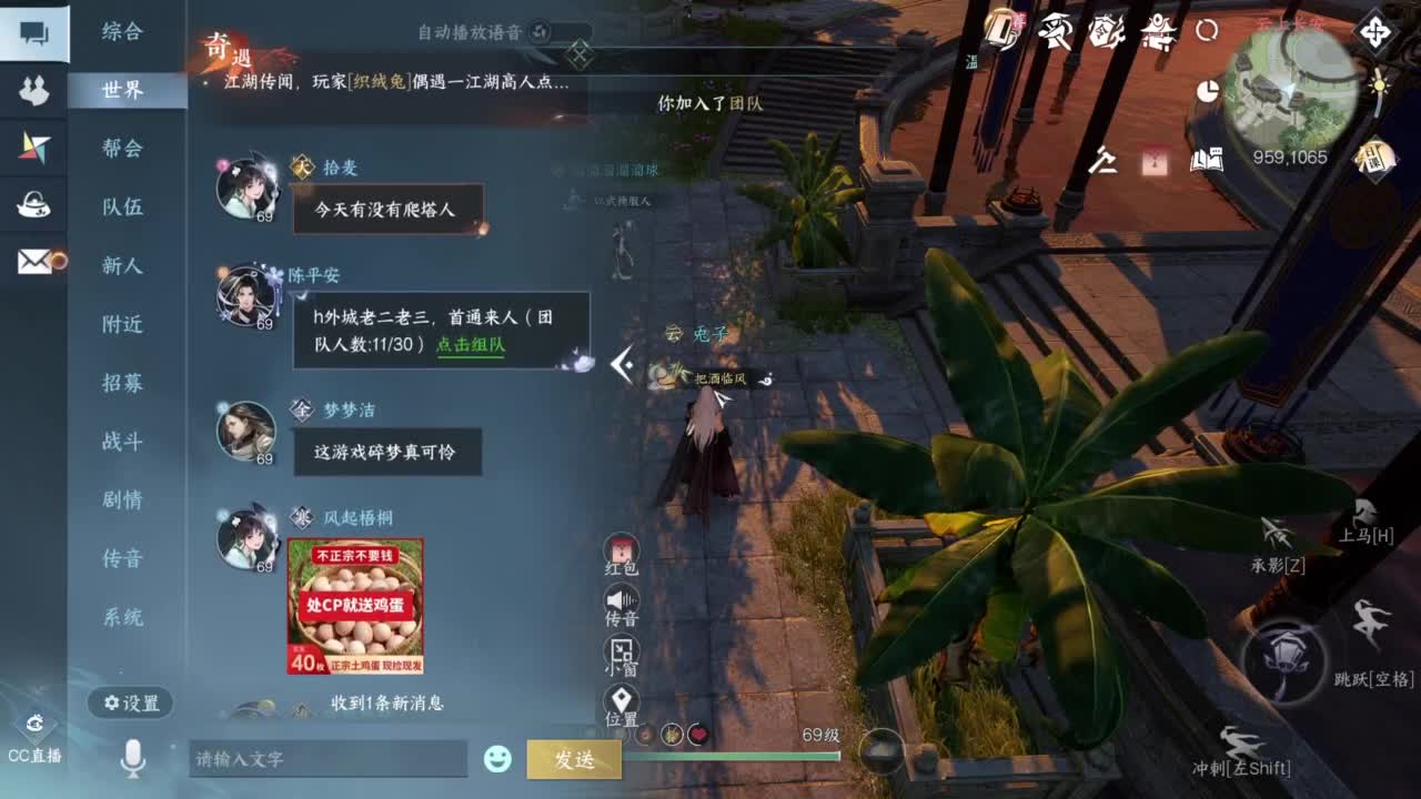 碎梦别穿模 第8段