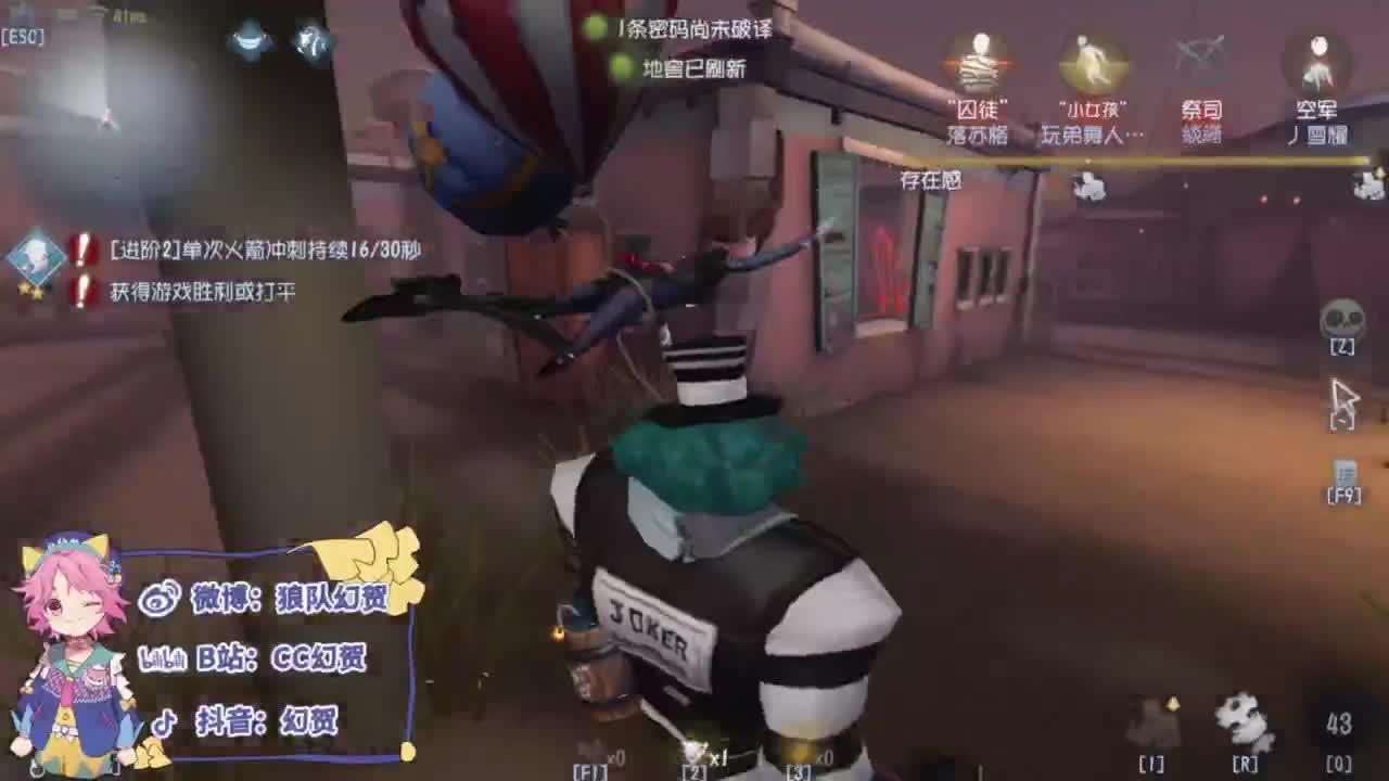 平淡的排位 第6段