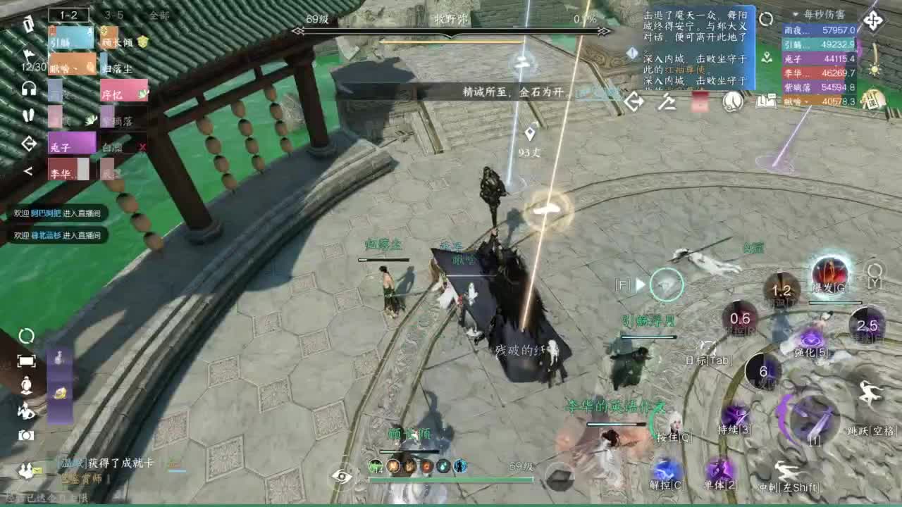 碎梦别穿模 第9段
