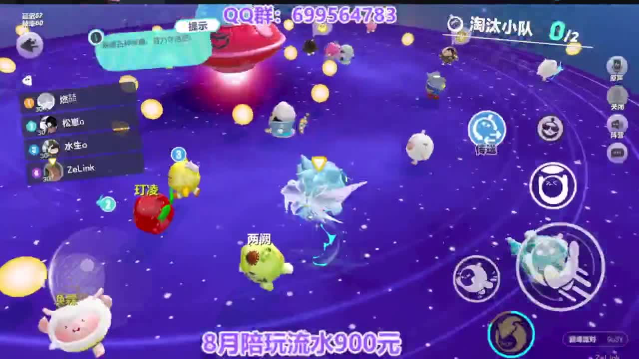 无敌巅峰四排 第2段