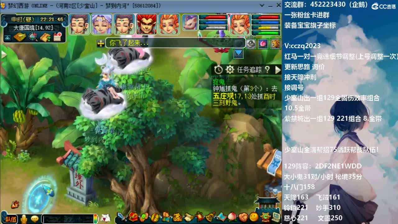 接天降全民竞速海选冲刺！ 第1段