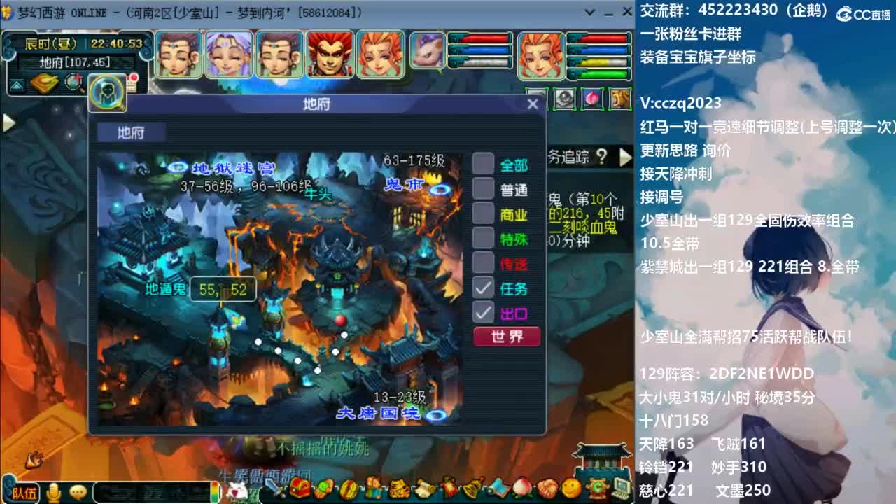 接天降全民竞速海选冲刺！ 第2段