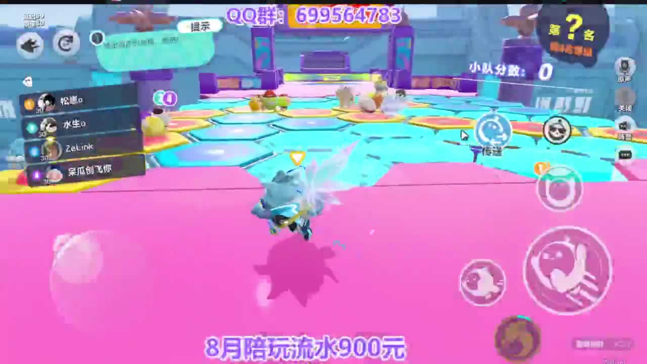无敌巅峰四排 第5段