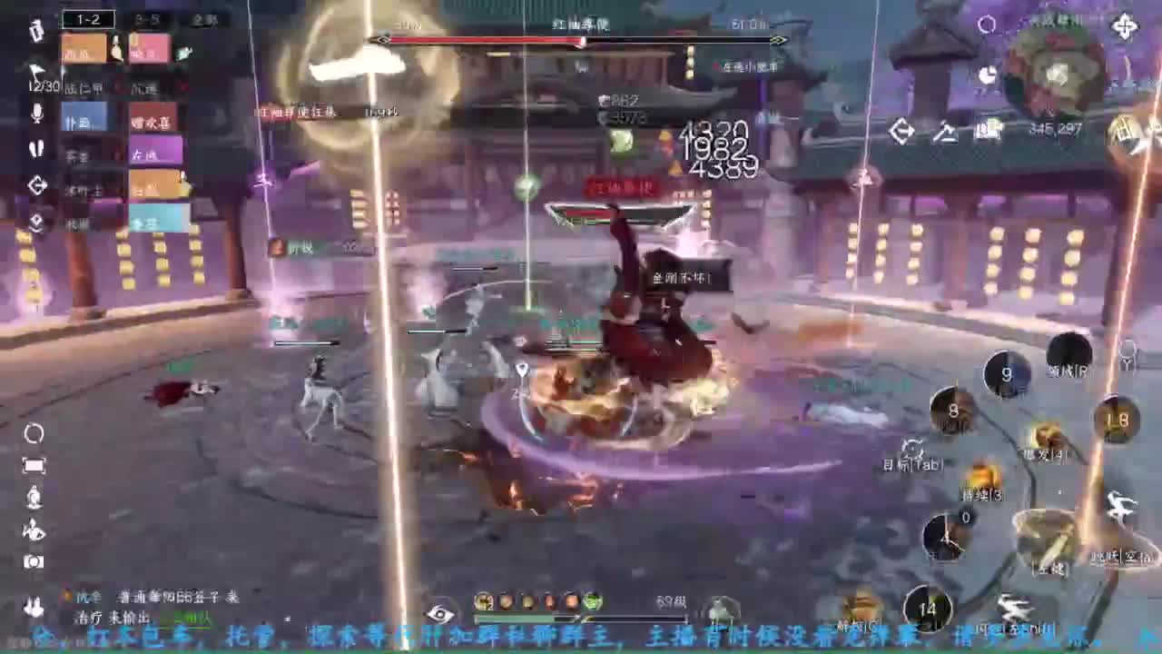 主玩铁衣 第6段