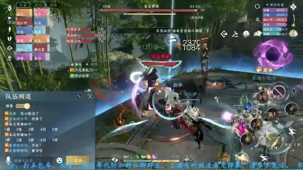 主玩铁衣 第7段
