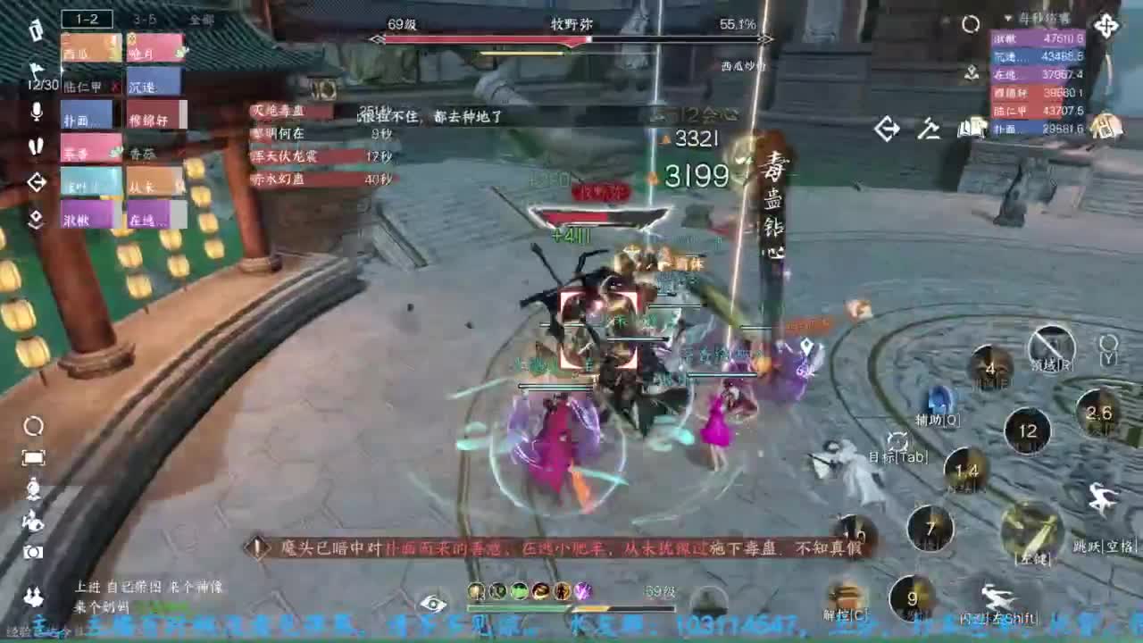 主玩铁衣 第8段