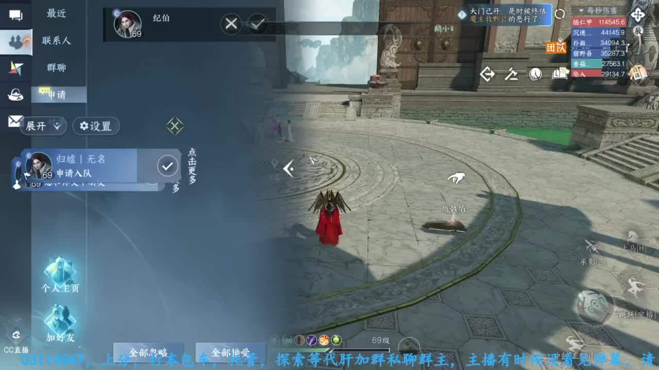 主玩铁衣 第10段