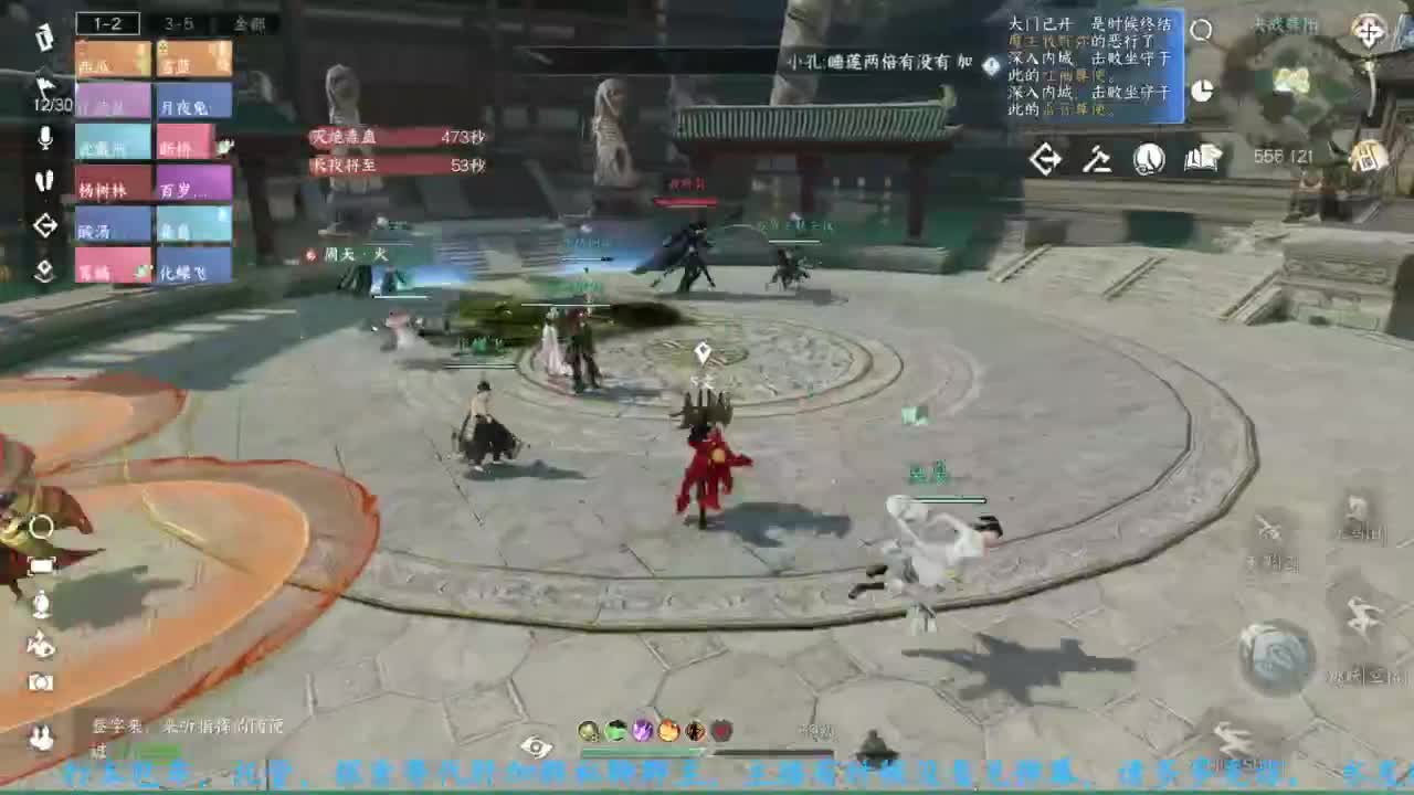 主玩铁衣 第12段