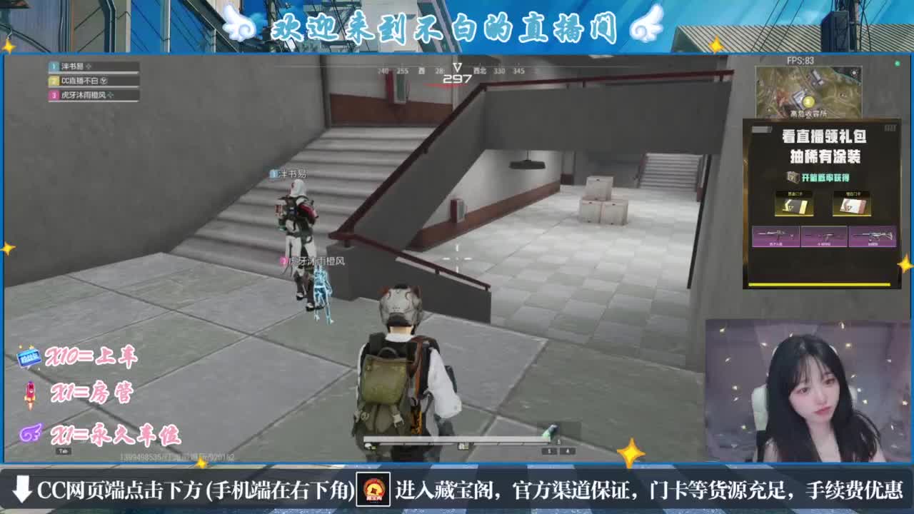 没夹子，有钳子 第2段