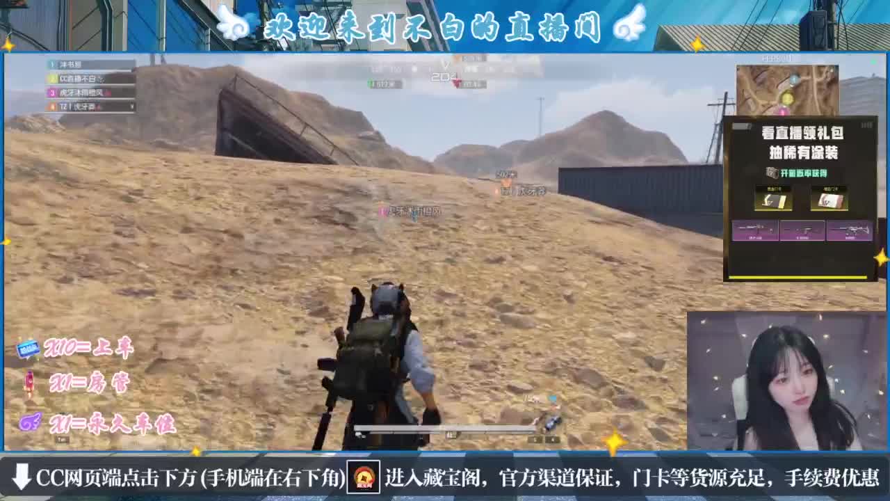 没夹子，有钳子 第3段