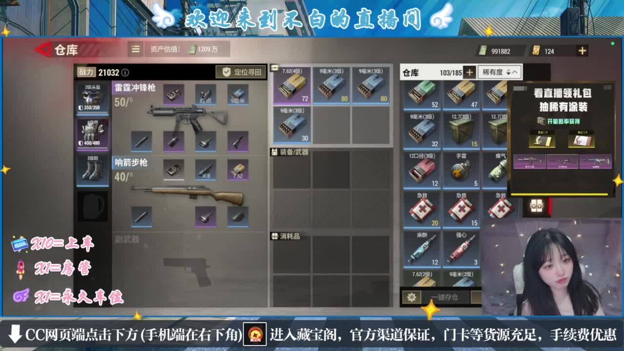 没夹子，有钳子 第4段