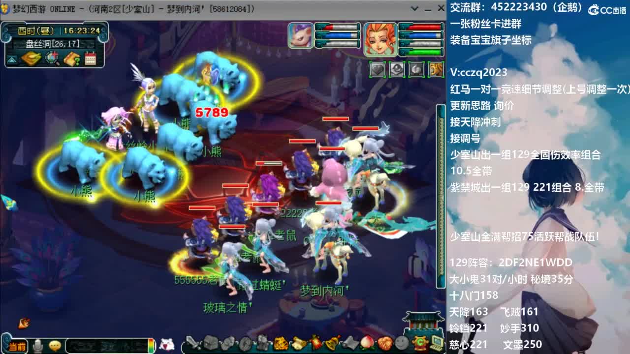 接天降全民竞速海选冲刺！ 第1段