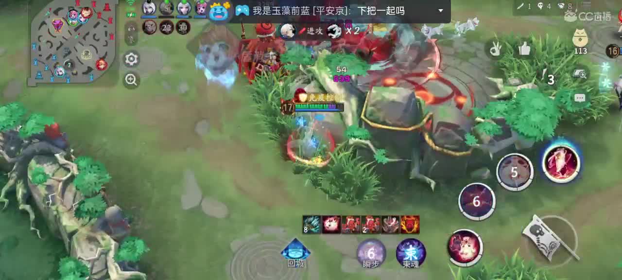 我在等你，你在等什么？ 第7段