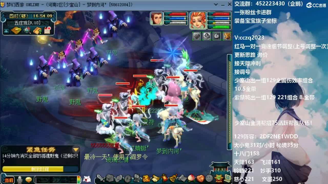 接天降全民竞速海选冲刺！ 第2段