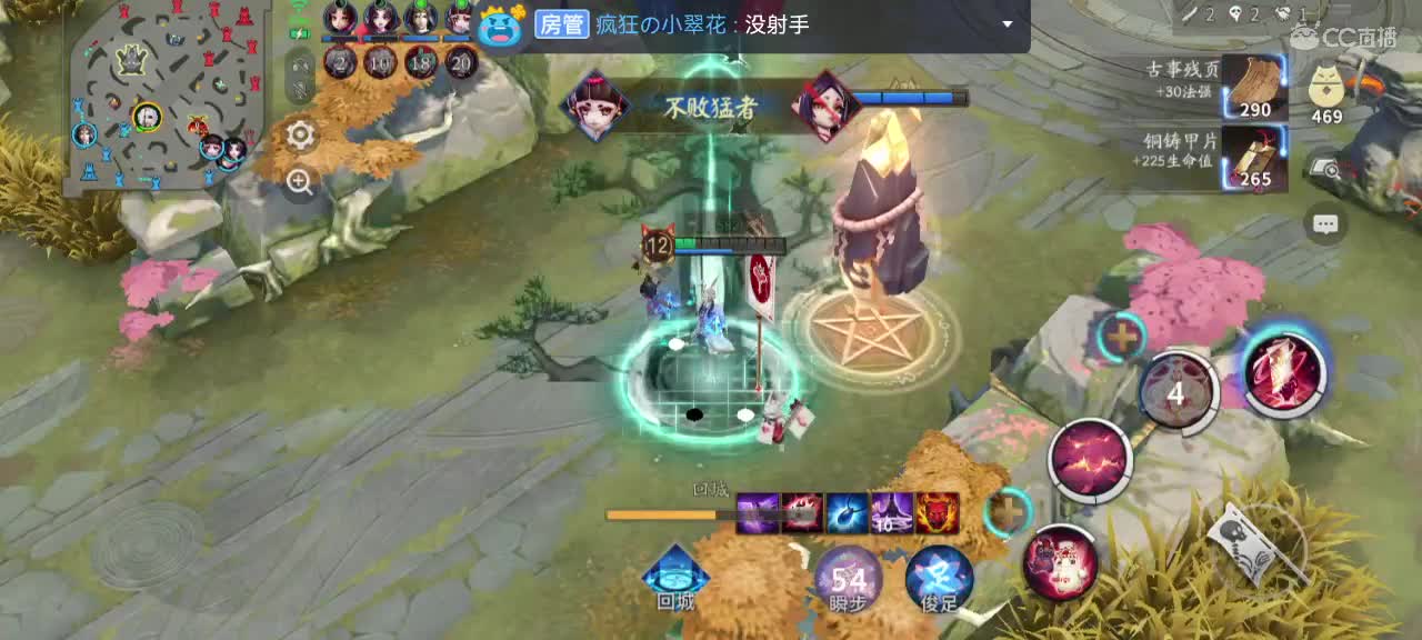我在等你，你在等什么？ 第8段