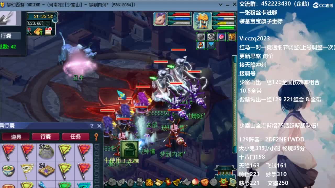 接天降全民竞速海选冲刺！ 第12段