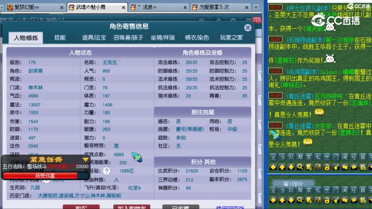 cc_capture_20230814232157
