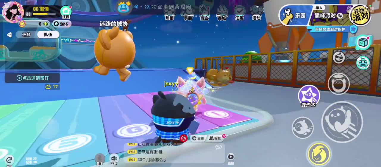 月色不及你半点美 第1段