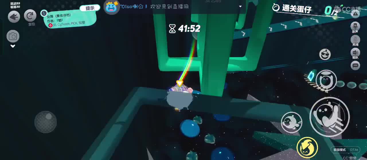 月色不及你半点美 第2段